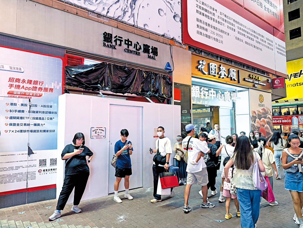蜜雪冰城位於旺角銀行中心的本港首店,早前已經結業。 蜜雪冰城位於旺角銀行中心的本港首店,早前已經結業。