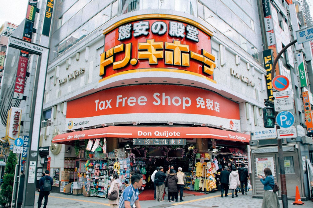 隨着遊客到訪人數急升加上日圓貶值,日本的通脹升溫,有利不少企業的盈利,例如Donki。 隨着遊客到訪人數急升加上日圓貶值,日本的通脹升溫,有利不少企業的盈利,例如Donki。