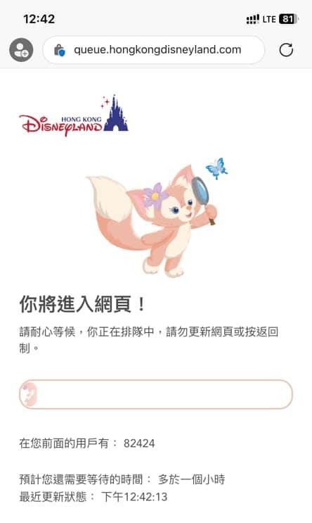 最高峰有80000多人排隊買公仔 最高峰有80000多人排隊買公仔