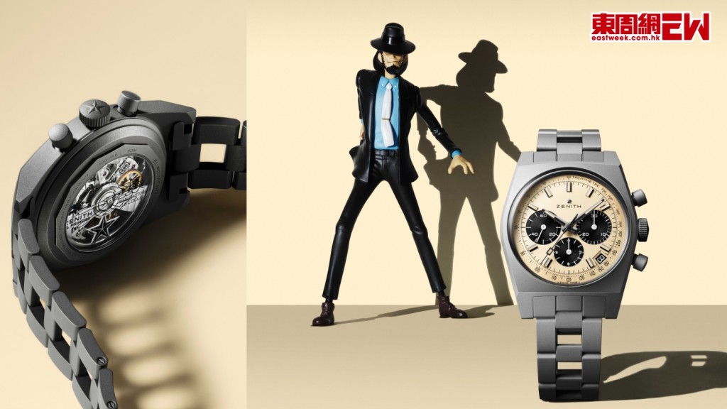向《雷朋三世》致敬！ZENITH X LUPIN THE THIRD腕錶全球限量200枚