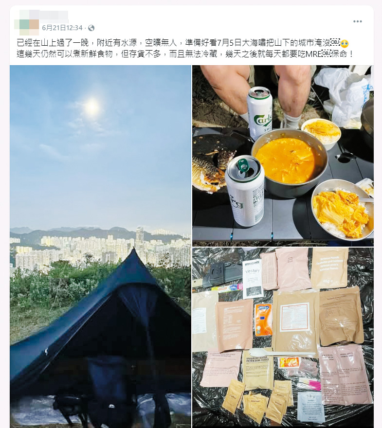 有網民聲稱六月中已上山紮營避海嘯，並準備食物。