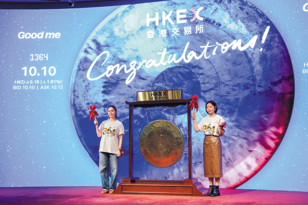 內地茶飲股古茗二月上市，引入騰訊為基石投資者。