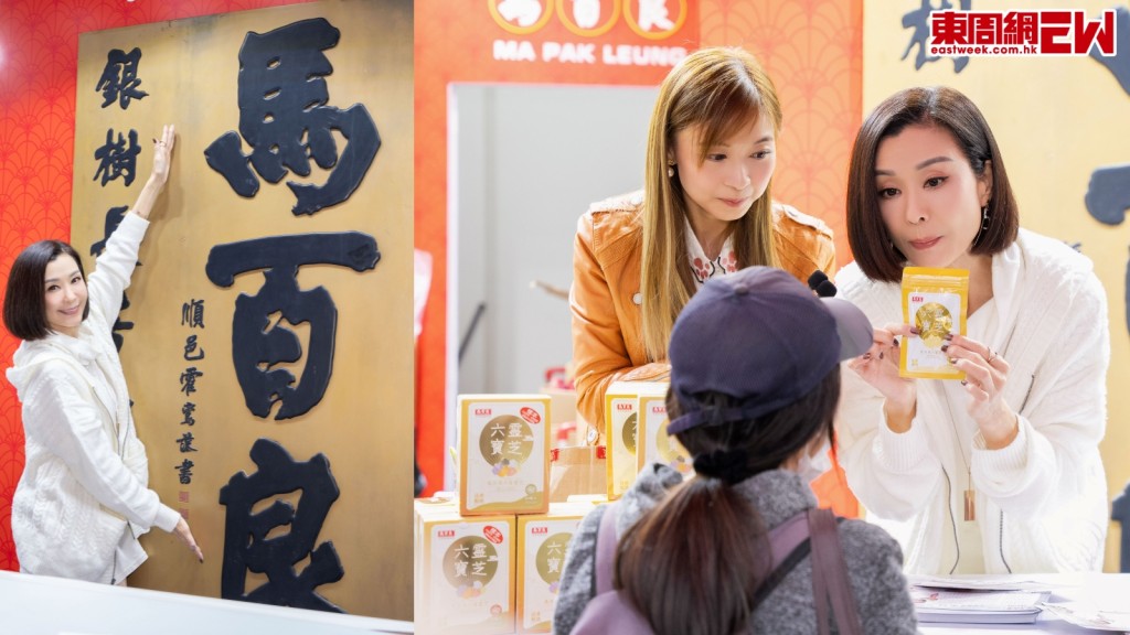 伍詠薇突襲工展會做一日店長！自稱「失」戀歌專戶盼跟Jeffrey合唱