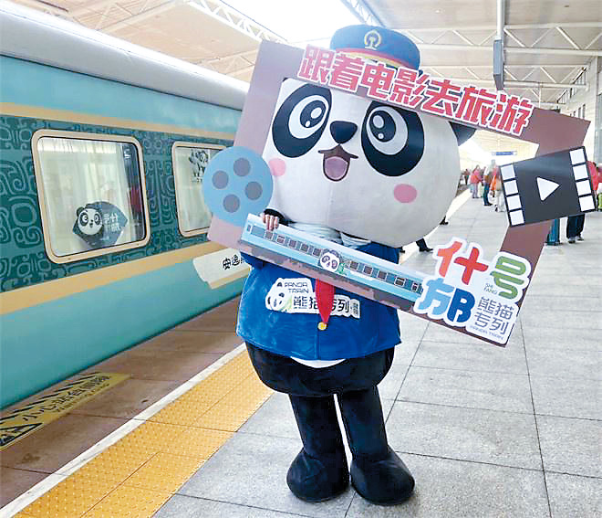 身為四川主人的大熊貓對推廣「電影+旅遊」特別賣力。 身為四川主人的大熊貓對推廣「電影+旅遊」特別賣力。