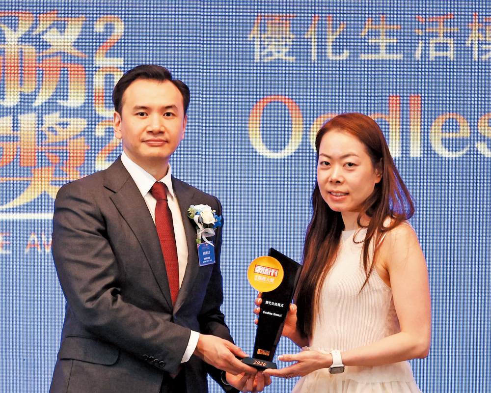 Oodles Smart榮獲特別表揚獎項「優化生活模式」,由德合集團人材資本管理及行政總監余敏婷上台領獎。 Oodles Smart榮獲特別表揚獎項「優化生活模式」,由德合集團人材資本管理及行政總監余敏婷上台領獎。