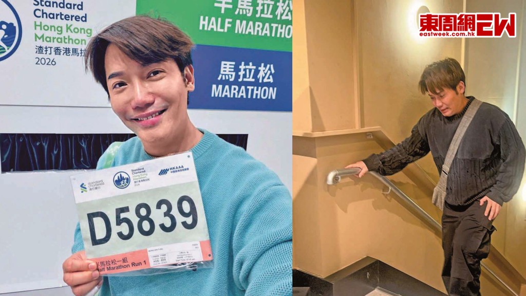 黃建東參加渣馬後遺症 上樓梯舉步維艱有原因