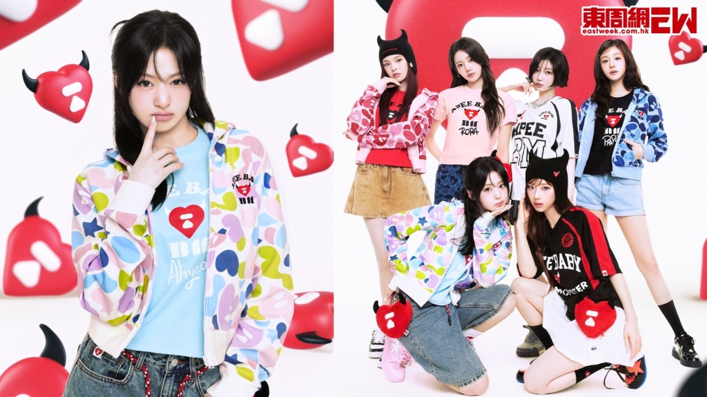   APEE × BABYMONSTER「Kawaii Monster Power Up!」聯乘膠囊系列7‧18發售