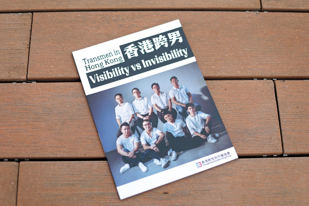 《香港跨男:被看見 vs 隱形》記載了包括謝浩霖等八名「跨男」,因為證件問題而影響生活的故事。 《香港跨男:被看見 vs 隱形》記載了包括謝浩霖等八名「跨男」,因為證件問題而影響生活的故事。