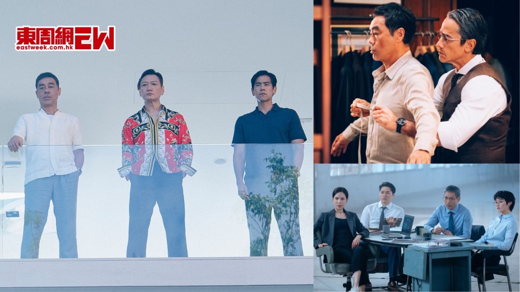 劉青雲彭于晏合演華語版《夜班經理》 全新演員陣容今曝光 陶大宇吳嘉龍齊加入