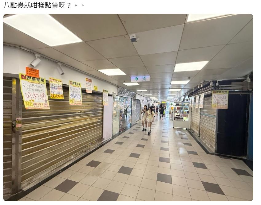 往日人來人往的葵廣，竟在繁忙時間依然「靜愔愔」。（Threads 截圖）  