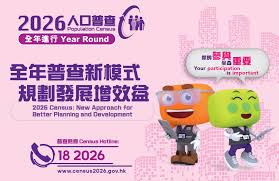 2026人口普查已經開始，不知有沒有填寵物家庭成員名字的欄目呢？