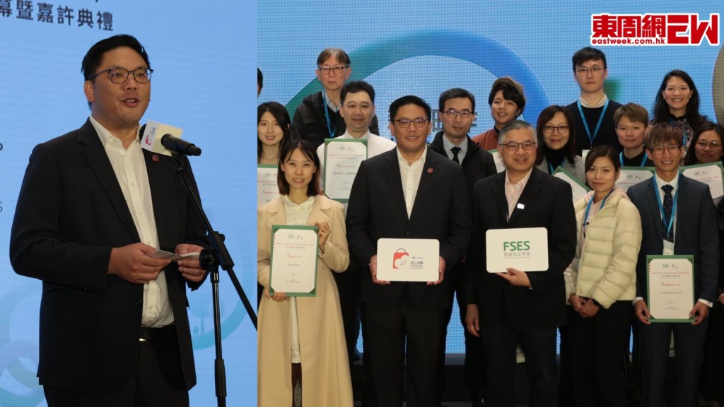 十一良心消費運動閉幕　合力支持社企推動弱勢　逾140社企商企獲嘉許