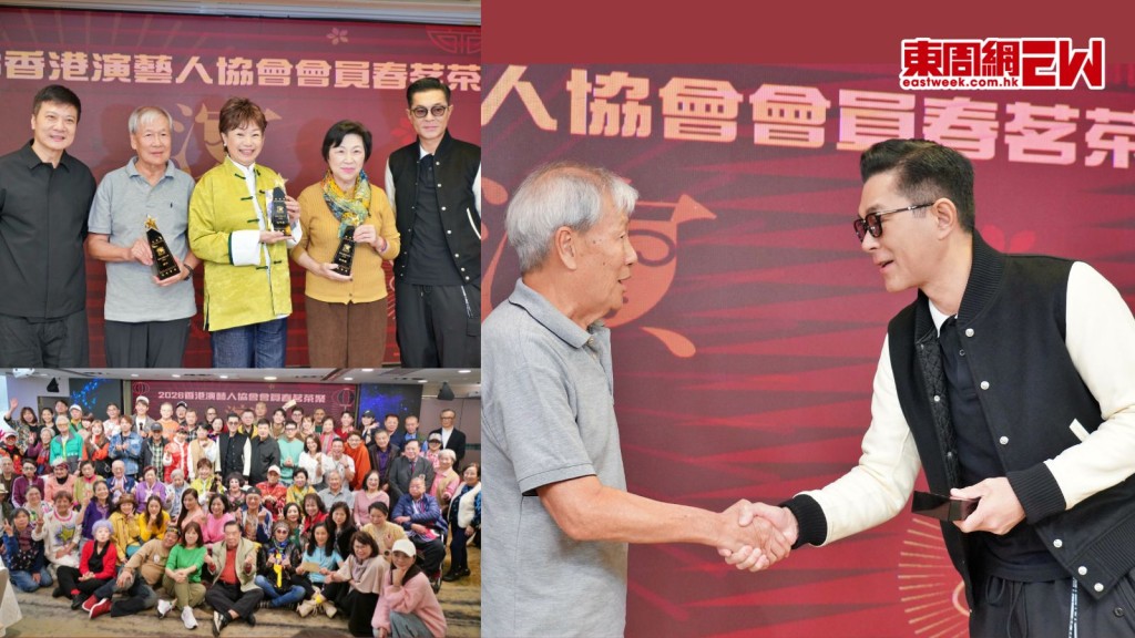 古天樂現身演協春茗送驚喜 劉江獲頒「傑出演藝大獎」謙稱：我未夠資格