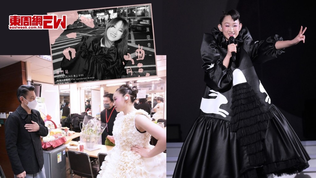 王菀之20周年「合體」演唱會3月澳門登場 呼籲歌咪想聽咩歌「留言」盡唱滿足大家