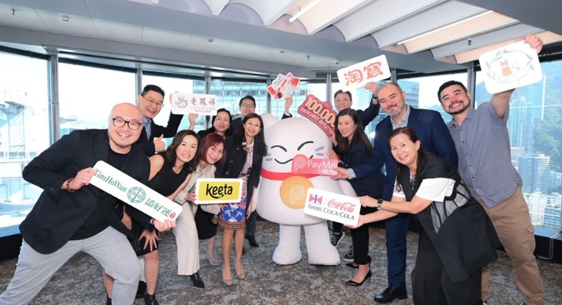 滙豐近年力谷PayMe電子錢包,越來越多商戶接受PayMe支付。 滙豐近年力谷PayMe電子錢包,越來越多商戶接受PayMe支付。