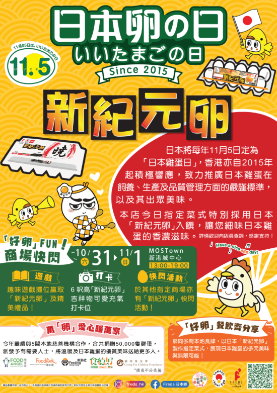 活動資訊 活動資訊