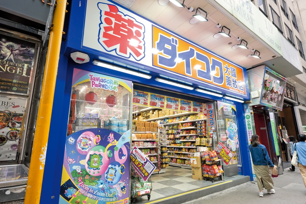 日本平價連鎖藥妝店大國藥妝去年攻港，在尖沙咀開設首間海外分店。