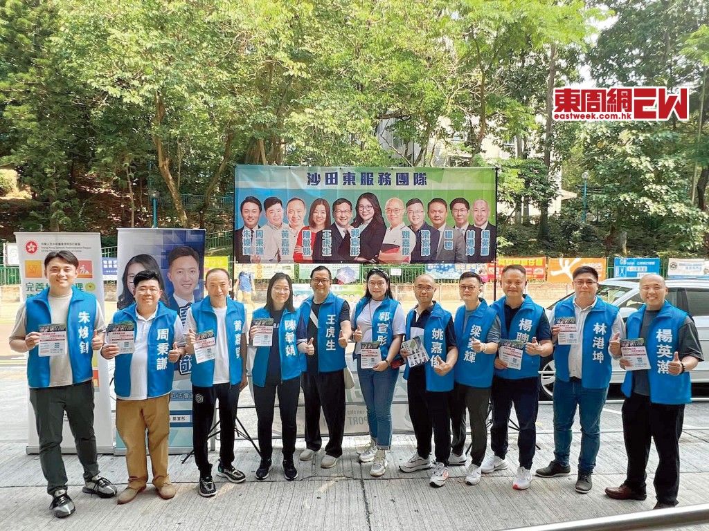 沙田東的地區服務團隊近日統一穿着藍背心,隊員包括民建聯的朱煥釗(左一)、經民聯的周秉謙(左二)、 新民黨黃嘉榮(左三) 等不同政黨成員。 沙田東的地區服務團隊近日統一穿着藍背心,隊員包括民建聯的朱煥釗(左一)、經民聯的周秉謙(左二)、 新民黨黃嘉榮(左三) 等不同政黨成員。