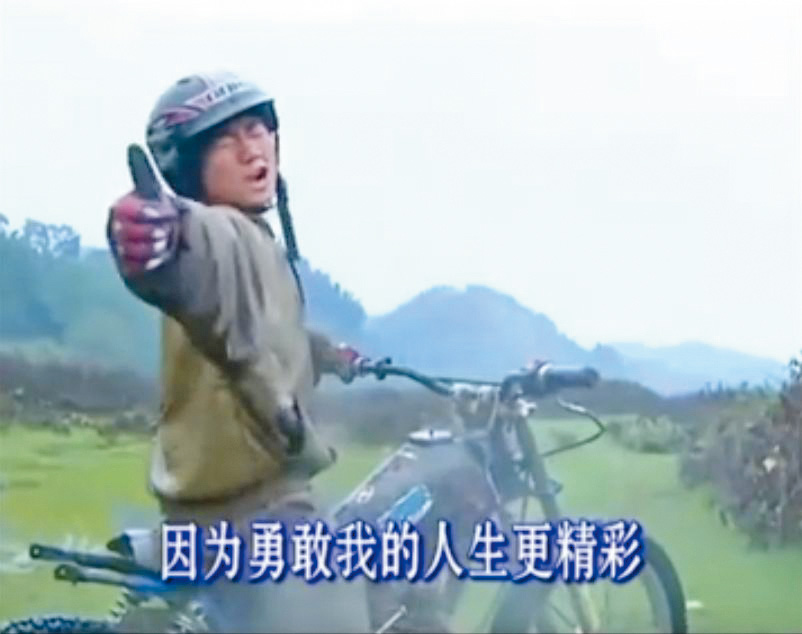 ○六年張雪邀請湖南衛視拍攝，他曾騎着自己的二手電單車狂追節目組一百多公里，更在節目中高呼自己的夢想。