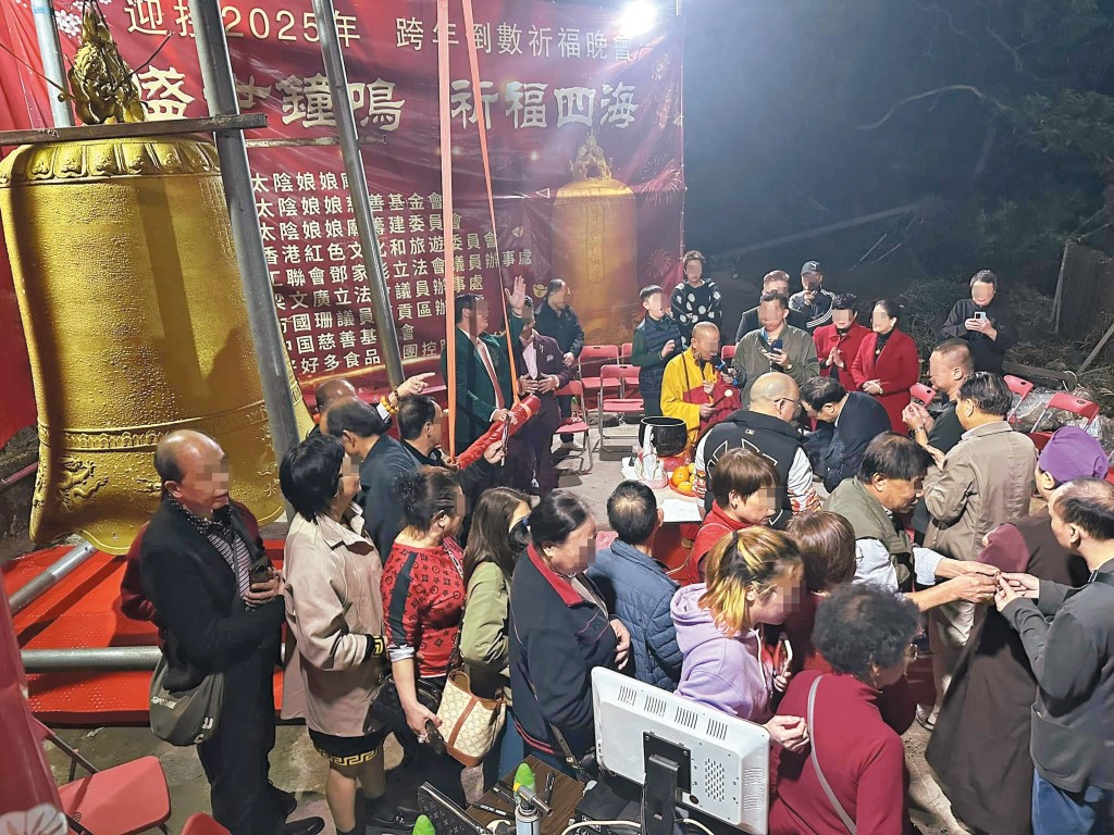 今年農曆年前該廟舉辦多個祈福活動,收費由千多元至過萬元不等。 今年農曆年前該廟舉辦多個祈福活動,收費由千多元至過萬元不等。