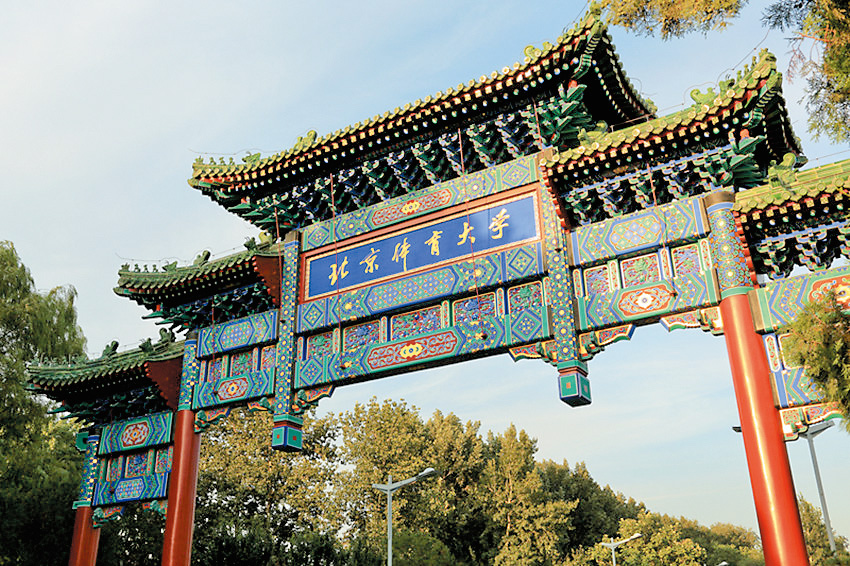 以優異的成績考進北京體育大學修讀武術專業的徐瑾，校內有「河南花木蘭」稱號。