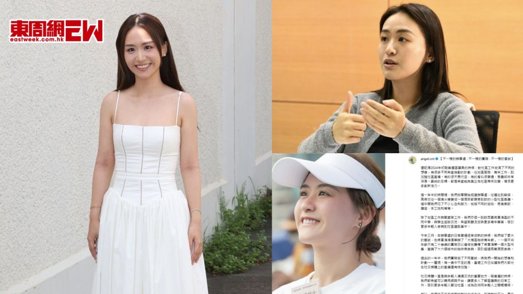港姐2025│民建聯小花莊雅婷為最年輕區議員 參選港姐黨內人感驚訝