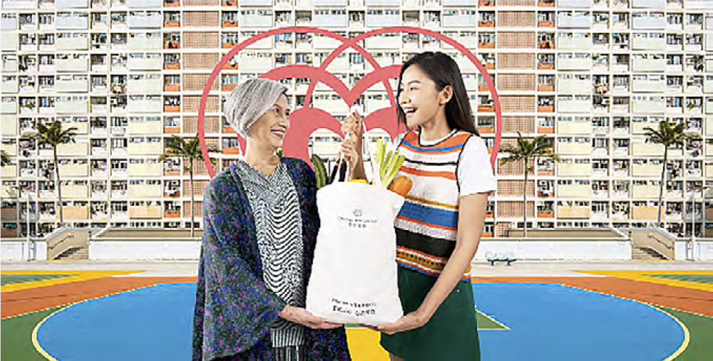 華懋推出會員獎賞計劃「如心賞」，希望透過一系列獎賞，鼓勵好心善行，共創更美好的香港。