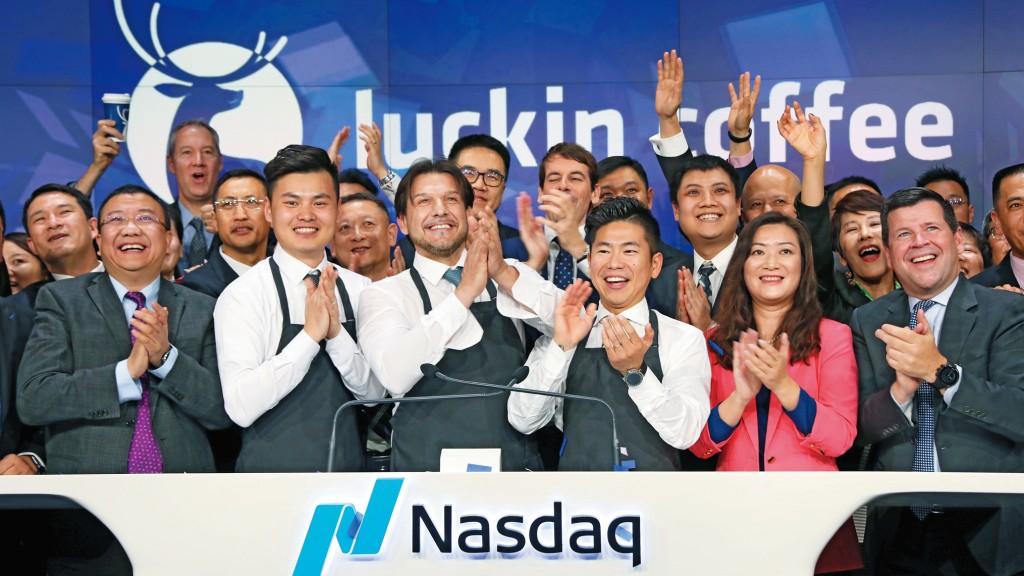 於一七年創辦的瑞幸,營運僅僅兩年便成功於在納斯達克上市,不過很快公司就被沽空機構狙擊指控財務造假。 於一七年創辦的瑞幸,營運僅僅兩年便成功於在納斯達克上市,不過很快公司就被沽空機構狙擊指控財務造假。