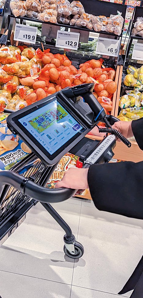 為提升營運效率,集團引入自助收銀系統,而全港首架X-Trolley智能購物車已於AEON STYLE啟德試行。 為提升營運效率,集團引入自助收銀系統,而全港首架X-Trolley智能購物車已於AEON STYLE啟德試行。