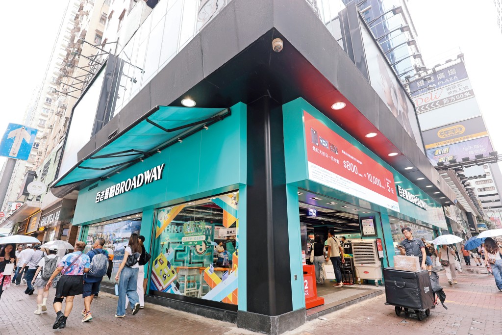 本地零售商既要面對跨境網購狙擊，又要應付北上購買平價電器的熱潮，本地老牌電子及電器零售舖推線上線下購物優惠留客。
