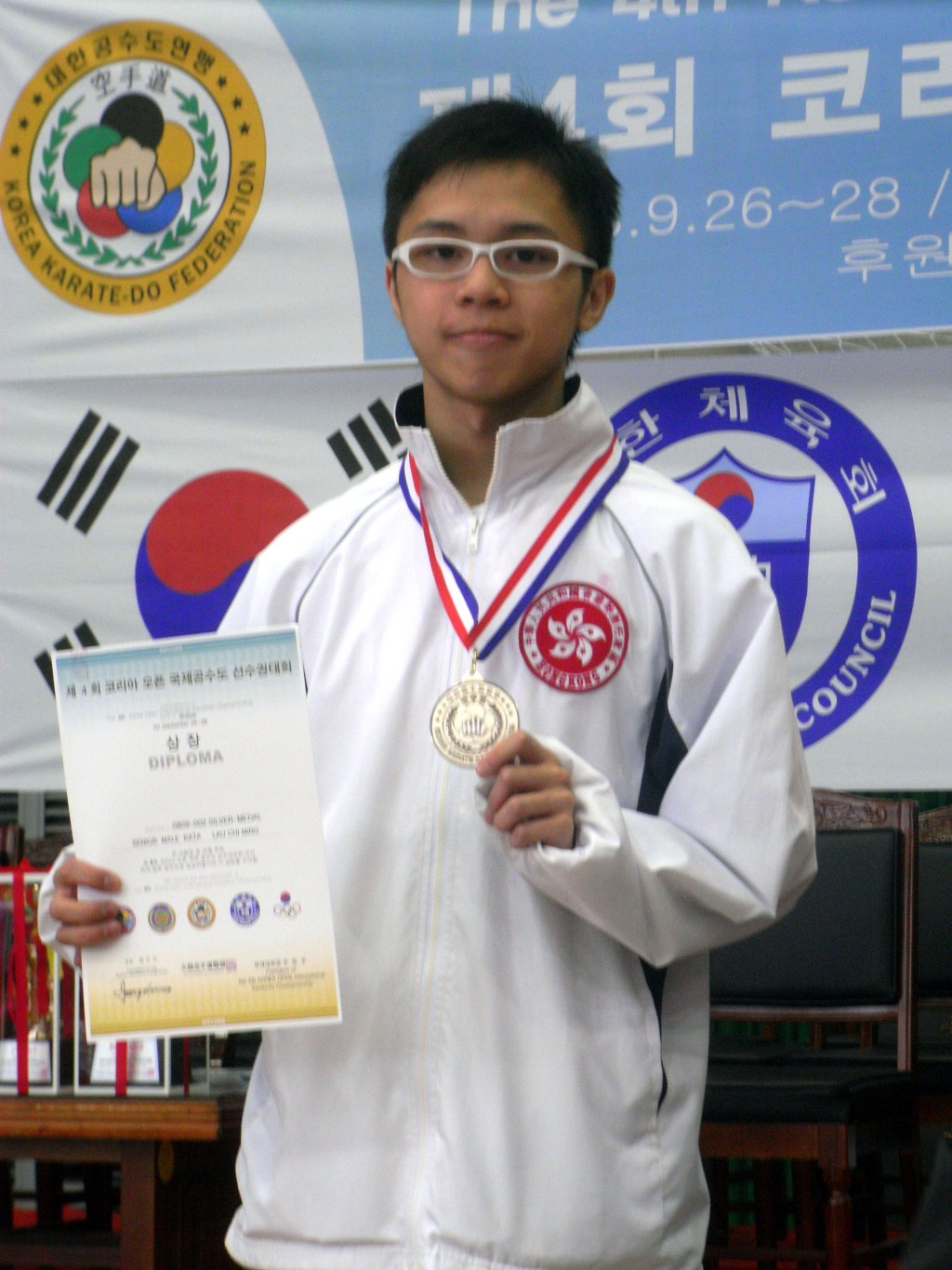 O八年第四韓國空手道國際邀請賽, 劉知名除成功衛冕青少年男子個人套拳組別金牌, 也摘下成年男子個人套拳組別的銀牌。