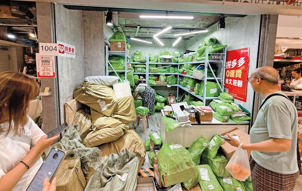 京東、拼多多(PDD)等內地電商大舉南下，分薄本地零售商生意。