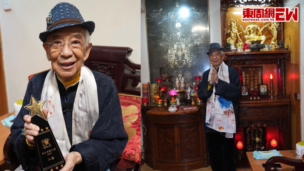 江圖專演富人成「有錢佬」專業戶 89歲學余幕蓮捐樓行善