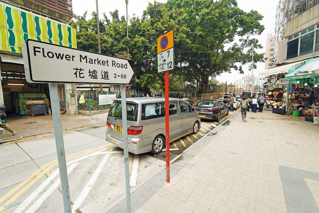 旺角花墟一帶的重建項目，將會是市建局未來重點工作之一。
