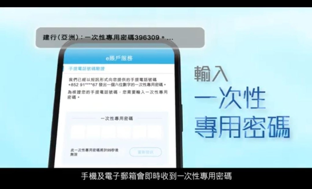 建行亞洲最新「e賬戶服務」開戶優惠，最高有6.88厘港元定存息率，若為首3,500名開戶，更可享200元人民幣現金獎賞。