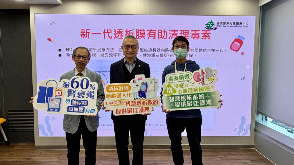 (左至右)浸信會東九龍醫療中心腎科診所 腎病科顧問醫生鄭玉麟醫生、浸信會東九龍醫療中心 醫務行政總監徐德義醫生、腎病患者陳先生 (左至右)浸信會東九龍醫療中心腎科診所 腎病科顧問醫生鄭玉麟醫生、浸信會東九龍醫療中心 醫務行政總監徐德義醫生、腎病患者陳先生