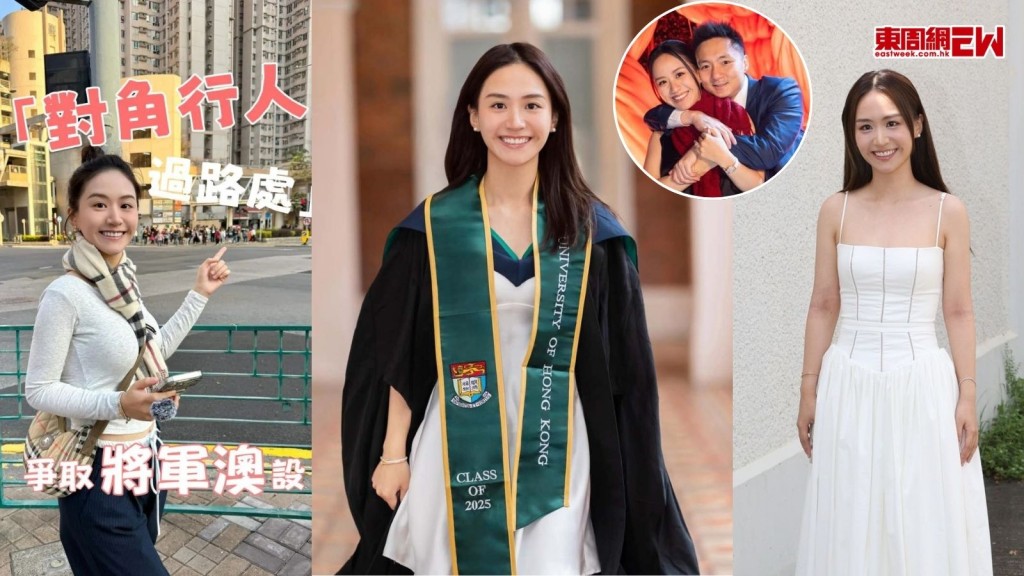 鍾培生求婚成功︱未婚妻莊雅婷擁「雙學位」學霸為「最年輕區議員」 為保形象曾退選港姐