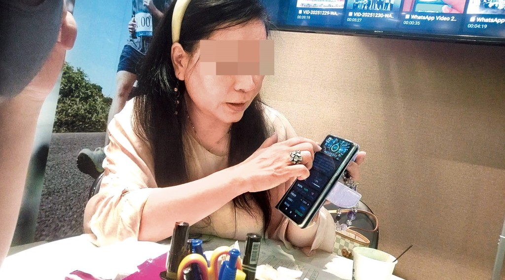 Sita展示自己的投資戶口,聲稱利潤豐厚。 Sita展示自己的投資戶口,聲稱利潤豐厚。
