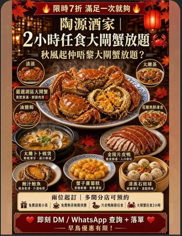 假冒專頁