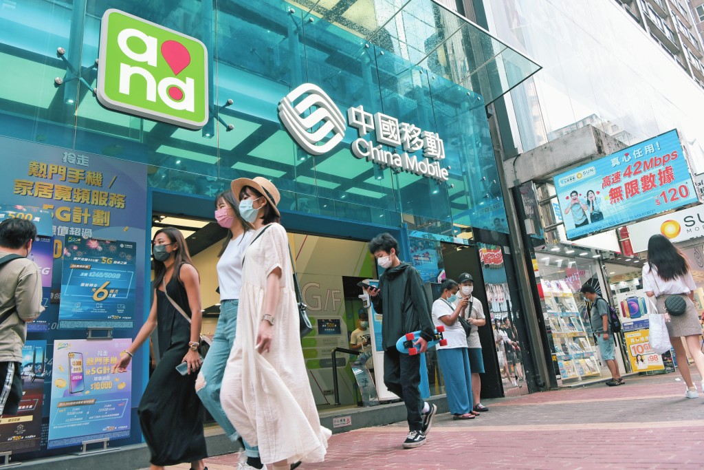 多隻收息股六月初先後除淨，包括三大中資電訊股，其中中移動現時股息率超過五厘。 