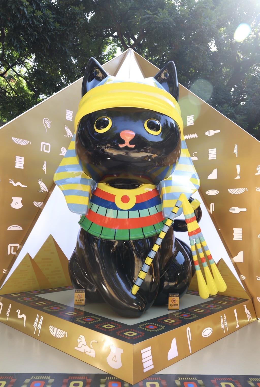 首度與香港故宮文化博物館合作，將高達 2.5 米的「古埃及文明大展」法老貓巨型裝置帶到現場。