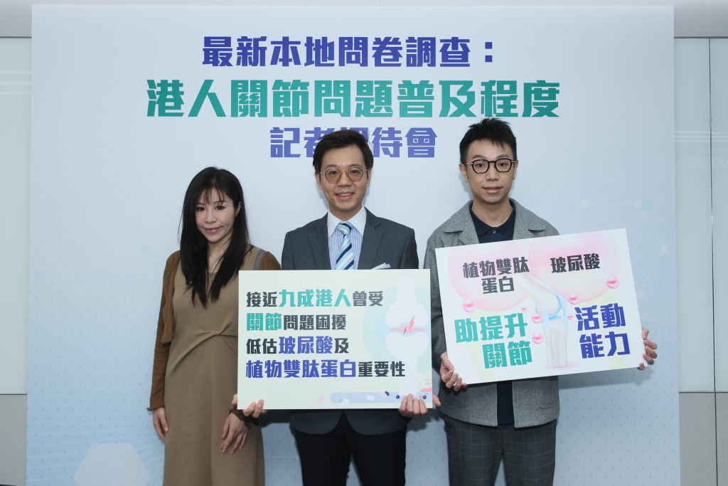 （左起）受關節困擾的患者圓圓、骨科專科醫生袁智斌醫生及註冊營養師黃兆章先生。