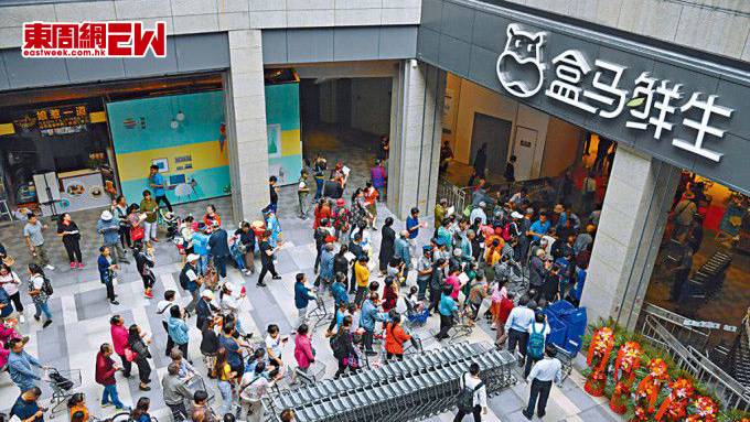 阿里巴巴旗下的新零售盒馬鮮生成為港人執平貨的熱門地點，近日掀起掃陽澄湖大閘蟹熱潮。