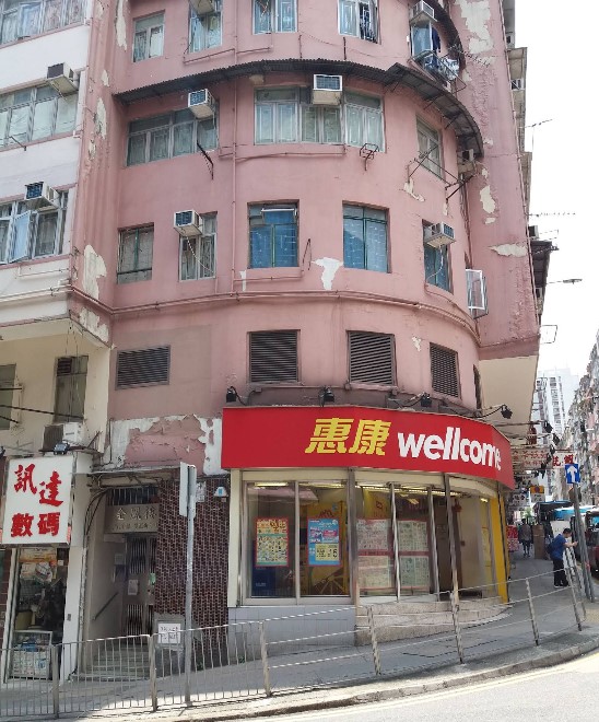 有網民在Facebook群組中發帖,指位於慈雲山翠鳳街的惠康超市已於8月18日(一)結業 有網民在Facebook群組中發帖,指位於慈雲山翠鳳街的惠康超市已於8月18日(一)結業