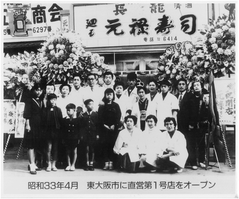 元祿壽司屬迴轉壽司開山鼻祖,成功將壽司平民化。 元祿壽司屬迴轉壽司開山鼻祖,成功將壽司平民化。