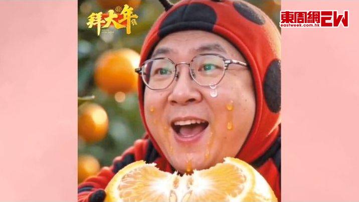 陳迪源由一段「迷你人吃士多啤梨」影片取得靈感，生成首版影片後，更要求「臉部加果汁」 增添趣味。