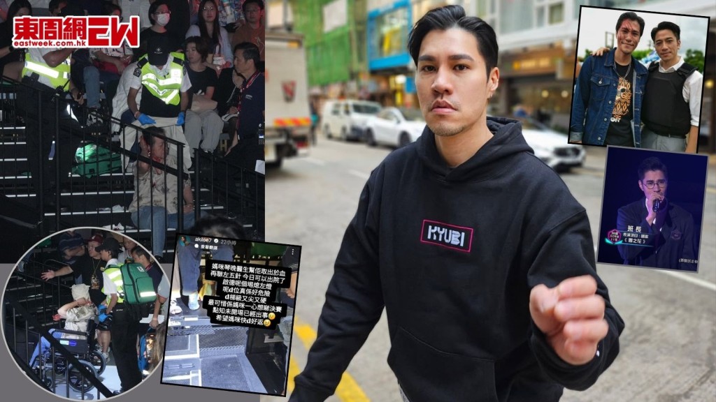 《全民造星3》「班長」李明憲媽媽 入場睇《中年好聲音3》決賽跌倒頭破血流 送院縫5針需觀察有否後遺症
