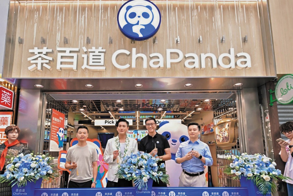 多隻茶飲股股價集體炒高，包括奈雪的茶、古茗和茶百道。