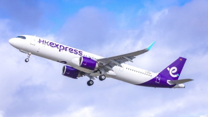 HK Express宣佈上調燃油附加費。