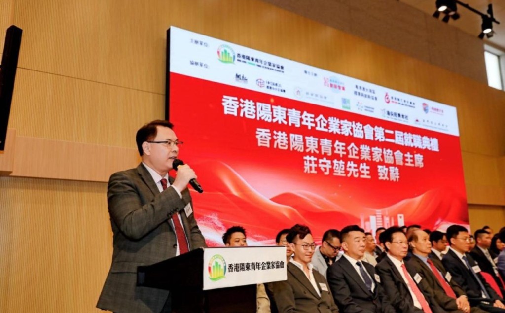 香港陽東青年企業家協會第二屆主席莊守堃。 香港陽東青年企業家協會第二屆主席莊守堃。